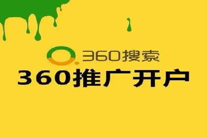 案例分享：SEM代运营服务公司助力企业实现业绩突破